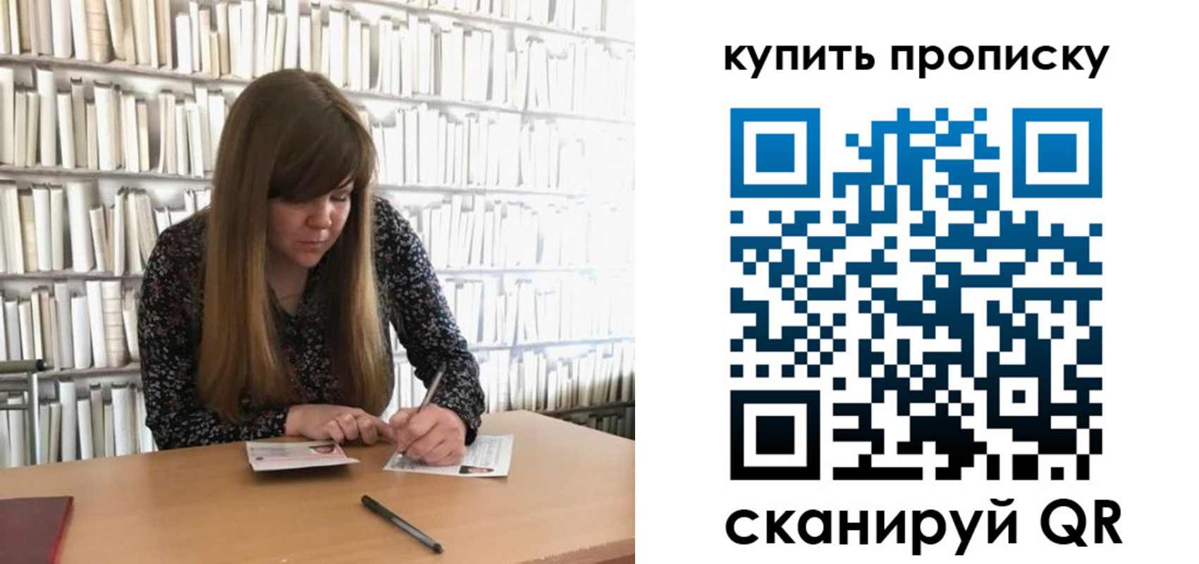 временная регистрация для всех в Дальнегорске