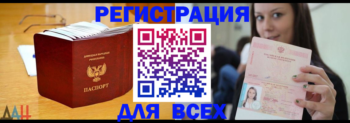 найти адрес прописки в Дальнегорске